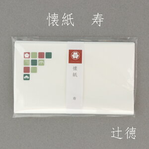 [ғ]   kaishi-il-kotobuki