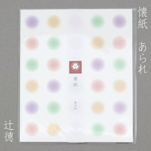 [ғ]   kaishi-il-arare