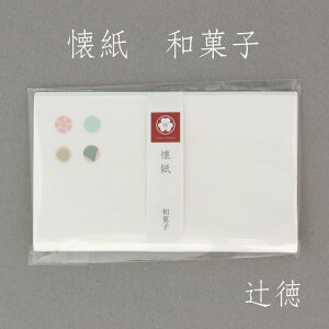 [ғ]  aَq kaishi-il-wagashi