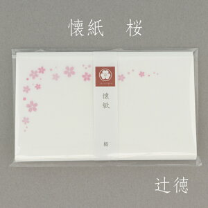 [ғ]   kaishi-il-sakura