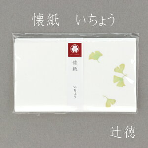 [ғ]  傤 kaishi-il-ityou