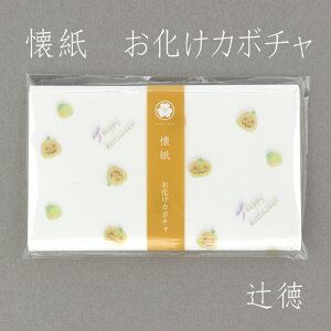 [ғ]  J{` kaishi-il-obakekabo