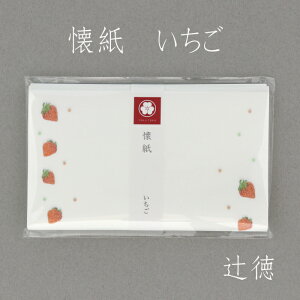 [ғ]   kaishi-il-strawberry
