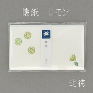 [ғ]   kaishi-il-lemon