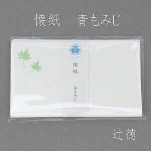 [ғ]  ݂ kaishi-il-aomomiji