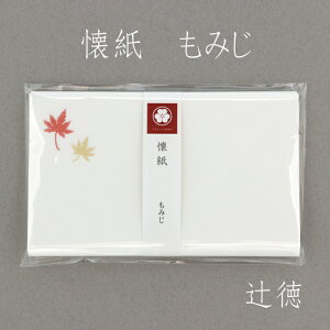 [ғ]  ݂ kaishi-il-momiji