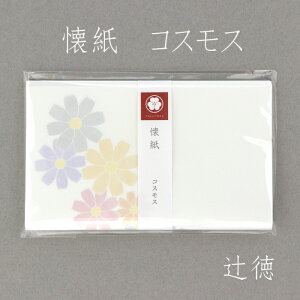 [ғ]  RXX kaishi-il-cosmos