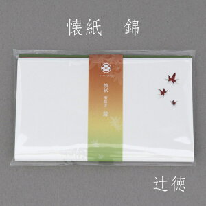 [ғ] ^  katanuki-nishiki