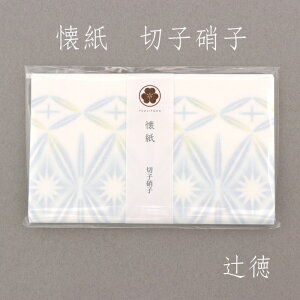 [ғ]  ؎qɎq kaishi-il-kirikogarasu