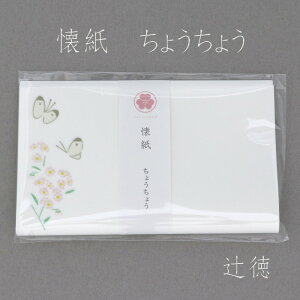 [ғ]  傤傤 kaishi-il-tyoutyou