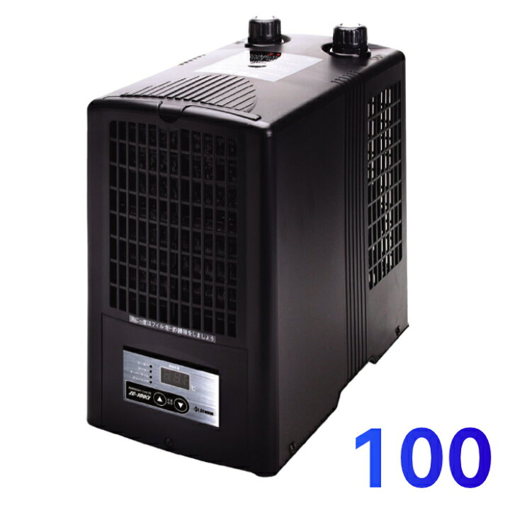 楽天市場】ゼンスイ 水槽用クーラー ZC-100α 熱帯魚 冷却水量目安100L 