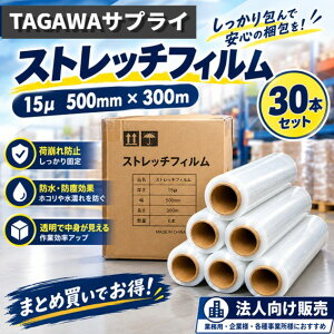�X�g���b�`�t�B���� 15�� 500mx300m�� 30�{ 6�{x5�� �@�l���� �ו���h�~ �h�� �h�o ����� ��^�ו��̌Œ� ����p���b�v �芪�� ����h�~ ���� �Ɩ��p �q�ɍ�� �����Ɩ� �r�j�[�� ����� ��