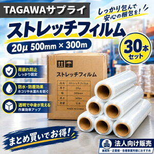 �X�g���b�`�t�B���� 20�� 500mx300m�� 30�{ 6�{/�� 5�� �@�l���� �ו���h�~ �h�� �h�o ����� ��^�ו��̌Œ� ����p���b�v �芪�� ����h�~ ���� �Ɩ��p �q�ɍ�� �����Ɩ� �r�j�[�� ����� 