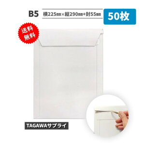 �������� B5 50���� ��225mm×�c290mm+��55mm