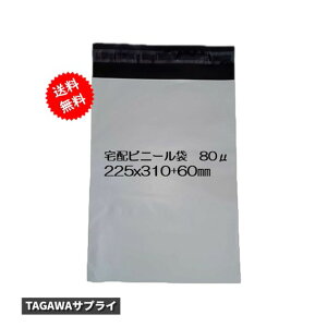 ��z�r�j�[���� �䂤�p�P�b�g�Ή� 1000���� ��225mm×�c310mm+��55mm