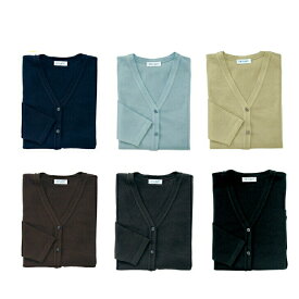 【営業日1〜2日発送】カーディガン　ニット温かい　厚手　シンプル　Vネックゆったり　大きめ　動きやすい手洗い　帯電防止　毛玉防止両腰ポケット★U1900