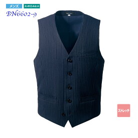 【1~2営業日内発送】おしゃれ　カッコイイ　メンズベスト　裏地付き　スッキリシルエット　ストレッチ BN6602-9　ネイビーストライプ住商モンブラン　MONTBLANC