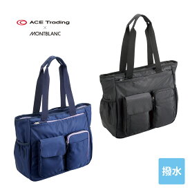 【1~2営業日内発送】　おしゃれ　機能的　便利機能満載　撥水　大容量23L　バッグ