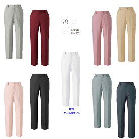 【1～2営業日内発送】　肌色きれい　可愛いパンツ　uka　医療おしゃれパンツ　看護師　歯科衛生士　エステティシャン　整体師　uka scrub study　レディースパンツ　UM700-11/P UM700-6/P UM700-9/0 UM700-5/0 UM700-4/0 UM700-7/1 UM700-6/0 UM700-8/0 UM700-WH