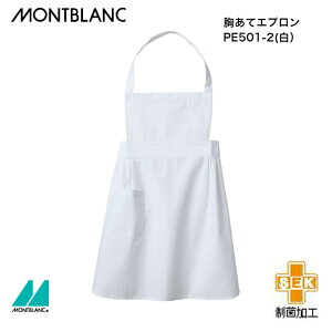 y1~2cƓzSS@ۉH@Gv@HEHEJtF@@pGv@jp@zCg@ăGv @PE501-2 MONTBLANC@Zu