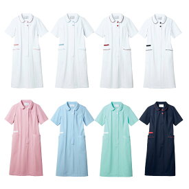【1~2営業日内発送】おしゃれ　安心感を与えるカラー展開と体型をカバーするシルエッデザイン　半袖ナースワンピース　住商モンブラン MN700-0113 0121 0173 0183 1301 2101 3101 8373