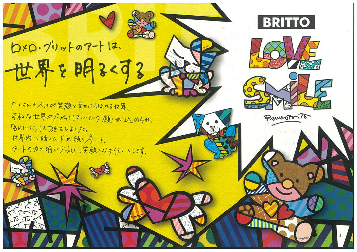 楽天市場】772101 BRITTO Short sleeve T-shirt ブリット 半袖Tシャツ