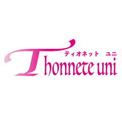 ティオネットユニ