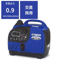 楽天市場】ef9his インバーター ヤマハ 発電機の通販
