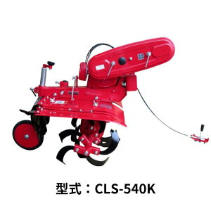 KK9/10V[Ypk[^ ֓_@ CLS-540K KK9/10V[Yp Z^[hCu^ W k^540mm ]4iy97-10z