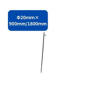 電柵支柱 シンセイ Φ20mm×1800mm 50本 害獣 駆除 撃退 畑 水田 侵入防止 たぬき 電気ショック 4582193314639【121-1017】