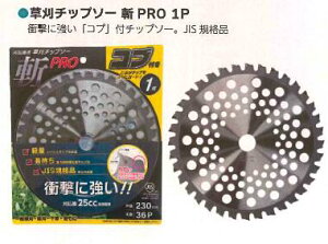 �`�b�v�\�[ �V���Z�C 230×36P �����@�p �������� ���� �R�� 4582572511185�y121-209�z