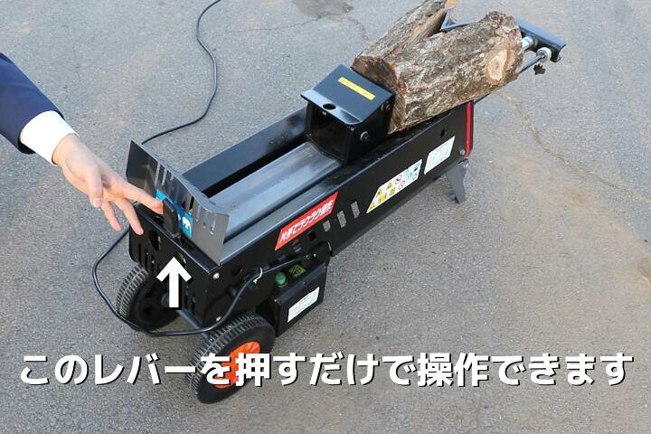 楽天市場】【法人様限定(個人宅配送不可)】 薪割機 NWS7T 電動式 簡単 