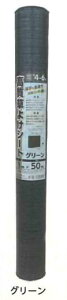 悯V[g O[  4 ? 6 N 4Zbg 1m×50m VZC 1m×50m h  C 4582193315650y121-413z