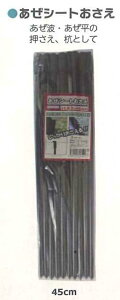 VZC 55cm  V[g 10P 40 4582193316114y121-575z
