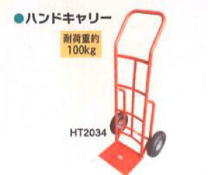 nhL[ 1Zbg VZC HT2034 p  ^ 4571191190895y121-59z