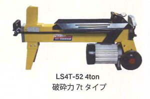 dd@ jӗ4ton^Cv VZC LS4T-52  d dC  4571191190154 y121-6z