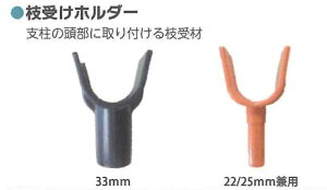 VZC 33mm }󂯎x }󂯃z_[ 100 4571191191106y121-653z