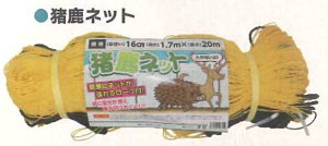 VZC 1.7m × 20m Aj}lbg lbg i[vtj160mm ڍ 20Zbg 4571191197559y121-691z