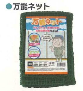 VZC 2m × 2m Aj}lbg \lbg25mm ڍ 12Zbg 4571191197603y121-696z