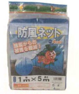 シンセイ 4mm×2×5m 防風ネット 防風ネット( カット物 ) 30セット 4582193311263【121-706】