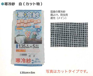 VZC 180cm×10m Y Y  iJbgj 16 4571191191243y121-805z