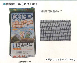 VZC 180cm×10m Y Y  iJbgj 16 4571191198969y121-814z