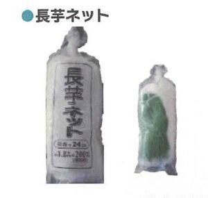 VZC 1.8m×200m |lbg lbg  24 cmڍ 8Zbg 4573459621196y121-860z