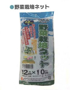 VZC 2m×10m |lbg ؍͔|lbg 12 ?ڍ 14 4571191194305y121-868z