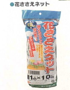 VZC 1m×10m |lbg Ԃlbg 12 ?ڍ 10 4571191191021y121-869z