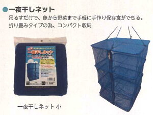 �V���Z�C �� ����l�b�g ��銱���l�b�g �� 30 4571191195258�y121-887�z