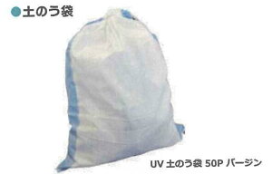 VZC 480 x 620mm Ƒ UV ŷ 50P o[W 8 4573459625316y121-899z