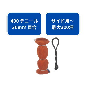 �h���� �I�����W 400 �f�j�[�� �V���Z�C 3.6m×9m 10 �ؗp 30mm �ڍ� 50�Z�b�g �J���X