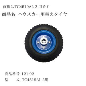 A~nEXJ[2 ςݗp݃^C 10Zbg VZC TC4519AL-2p  ^ ԗ ւ^C XyA \ 4571191198662y121-92z