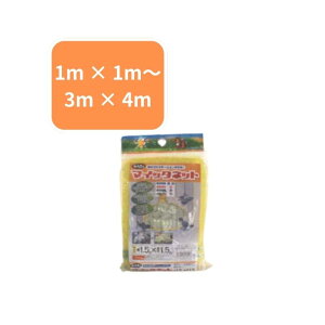 }Cb^lbg itjCG[ VZC 3m×4m 4mmڍ 5  L S~r炵 JX悯 쒹  ʎ ʕ c  ی hlbg 4582193311584y121-967z